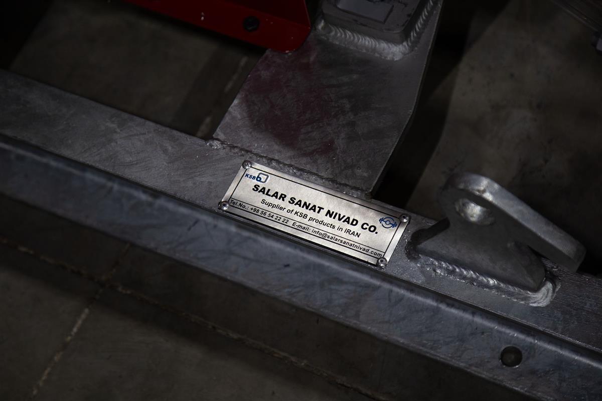 برند سالار صنعت نیواد