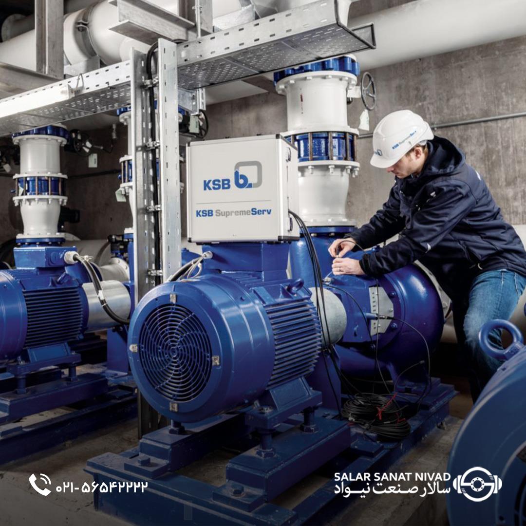پمپ‌های صنعتی شرکت KSB آلمان