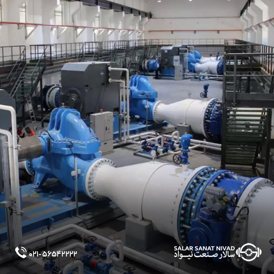 انواع پمپ در صنعت آب‌وفاضلاب