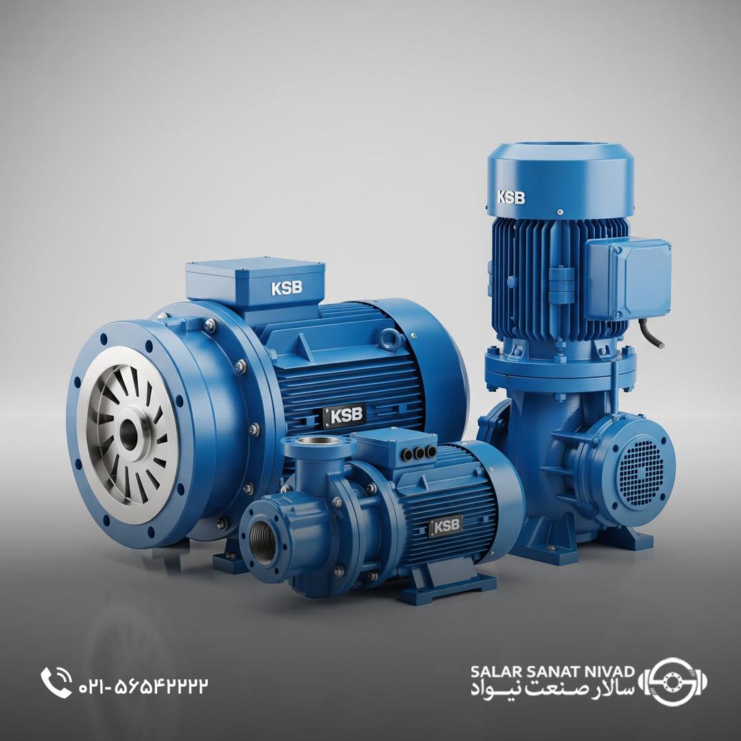 انواع پمپ صنعتی